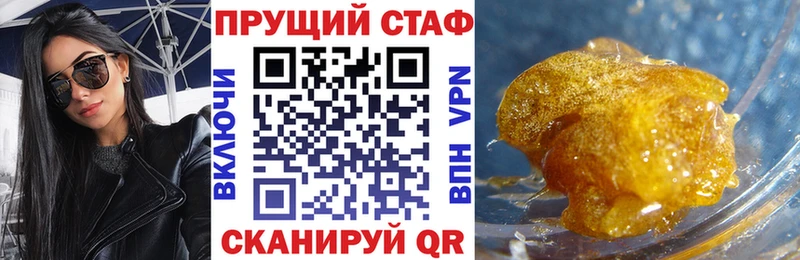 Купить закладку COCAIN  МАРИХУАНА  Alpha-PVP  ГАШ  Меф мяу мяу  Качканар