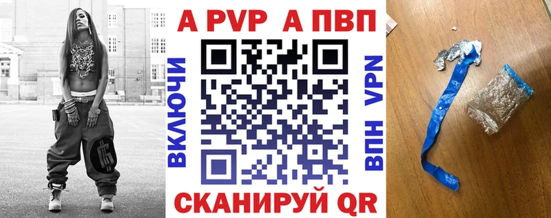 Купить  Качканар  Alpha-PVP Crystall 