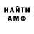 АМФЕТАМИН VHQ Suzette Munoz