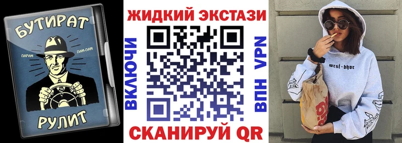 Купить  Качканар  БУТИРАТ бутандиол 