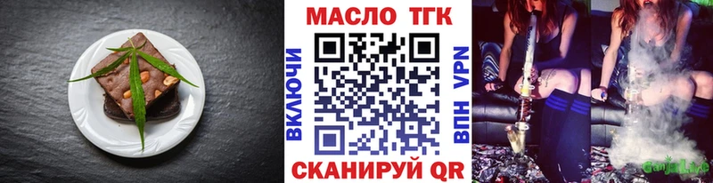 Печенье с ТГК конопля  Купить где  Качканар 