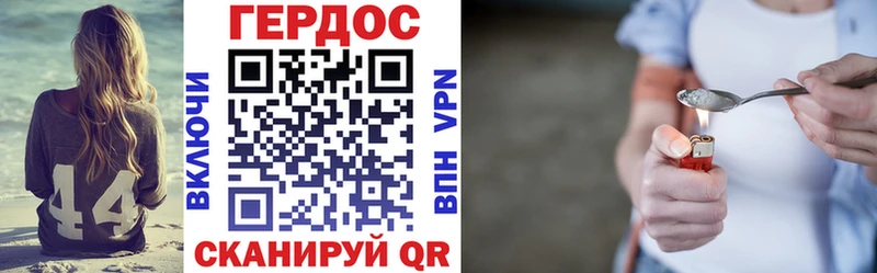 Купить где  Качканар  Героин VHQ 