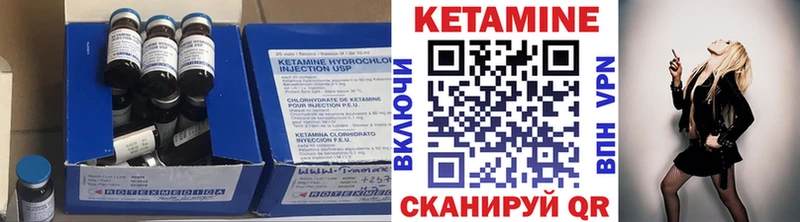 КЕТАМИН ketamine  Купить где  Качканар 