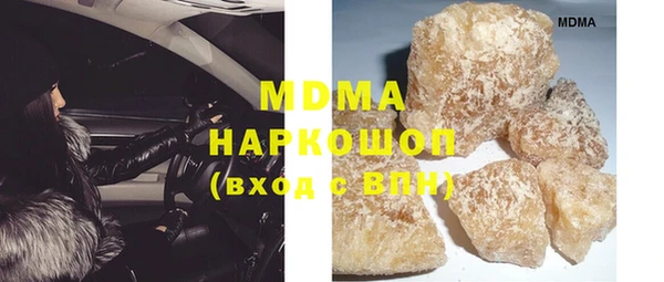 гашиш Волоколамск