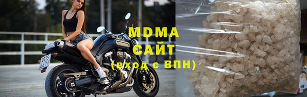 бутик Володарск