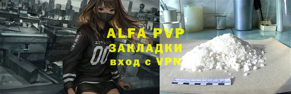 гашиш Волоколамск