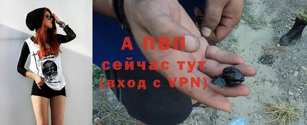 альфа пвп VHQ Волосово