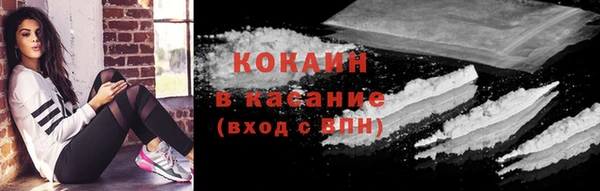 альфа пвп VHQ Волосово