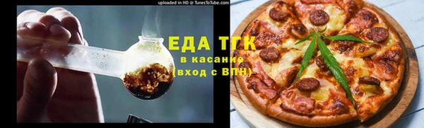 гашиш Волоколамск