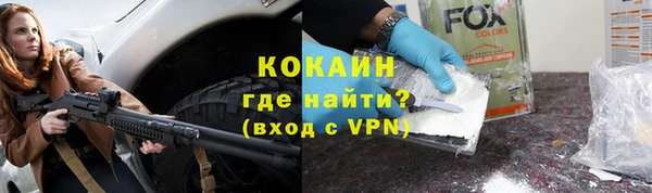 альфа пвп VHQ Волосово