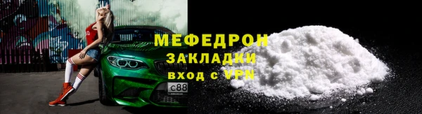 альфа пвп VHQ Волосово