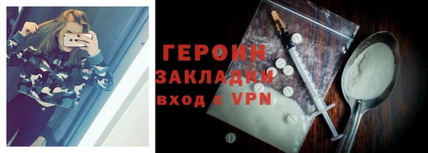 бутик Володарск