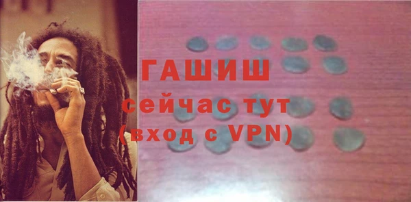 бутик Володарск