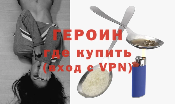 бутик Володарск