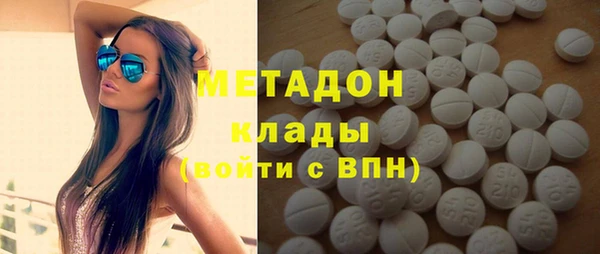гашиш Волоколамск