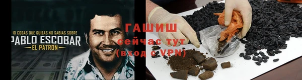 бутик Володарск