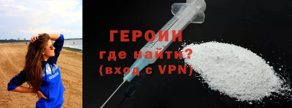 гашиш Волоколамск