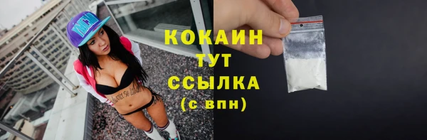 бутик Володарск