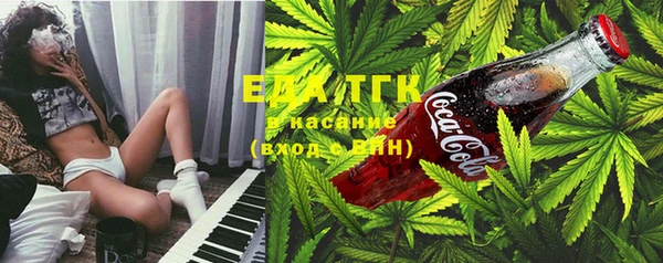 гашиш Волоколамск