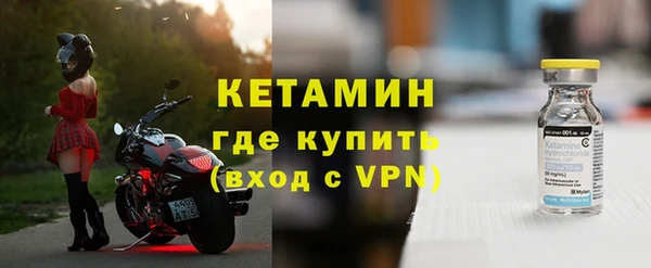 бутик Володарск