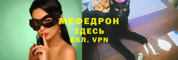 бутик Володарск