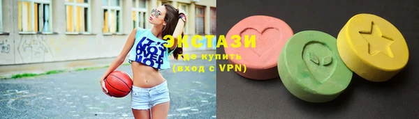 альфа пвп VHQ Волосово