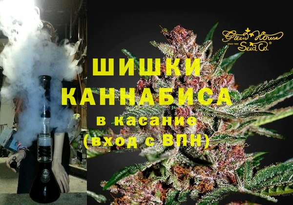альфа пвп VHQ Волосово