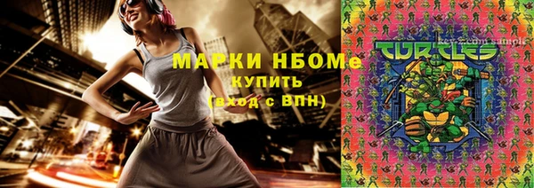 бутик Володарск