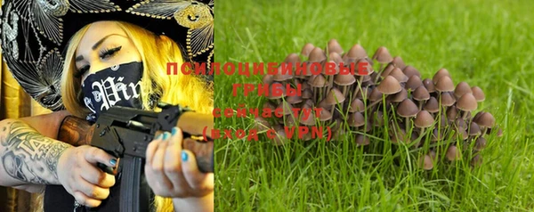 альфа пвп VHQ Волосово