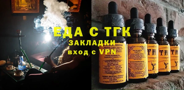 гашиш Волоколамск