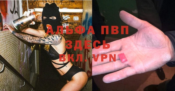 бутик Володарск