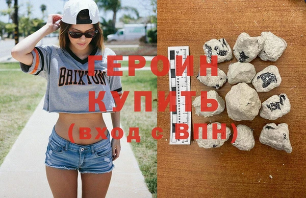 гашиш Волоколамск