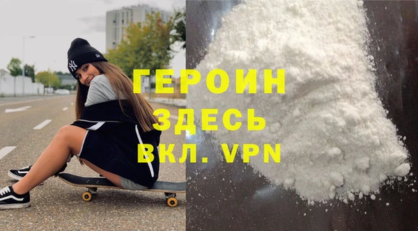 гашиш Волоколамск