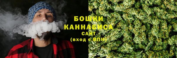гашиш Волоколамск
