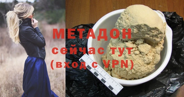 бутик Володарск