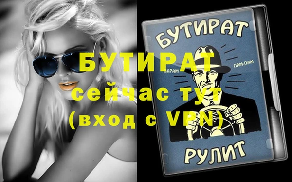 альфа пвп VHQ Волосово