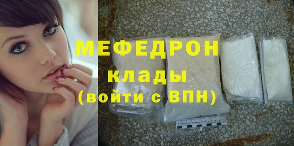 бутик Володарск