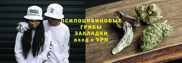 бутик Володарск