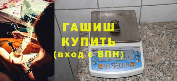 бутик Володарск