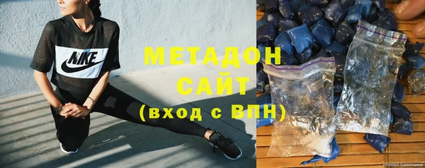 альфа пвп VHQ Волосово