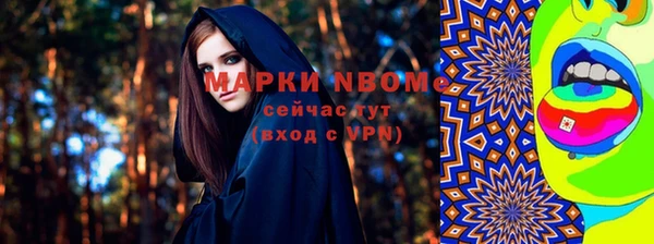 альфа пвп VHQ Волосово