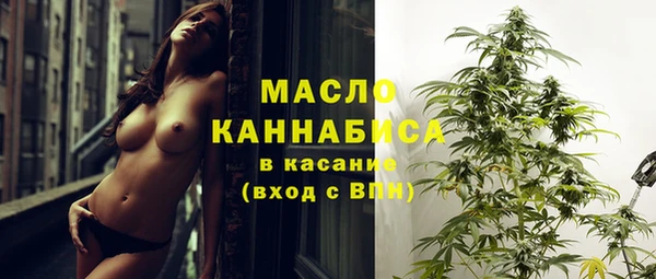 гашиш Волоколамск