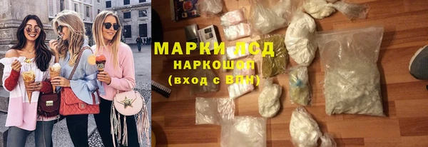 бутик Володарск