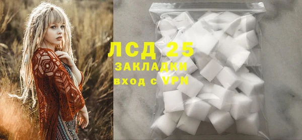 альфа пвп VHQ Волосово