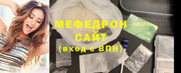 бутик Володарск