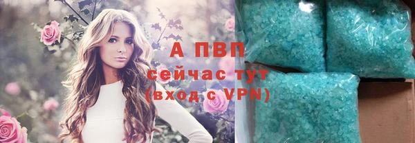 гашиш Волоколамск