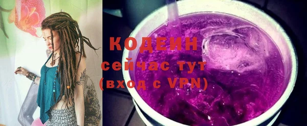 гашиш Волоколамск