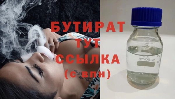 бутик Володарск