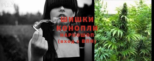 альфа пвп VHQ Волосово