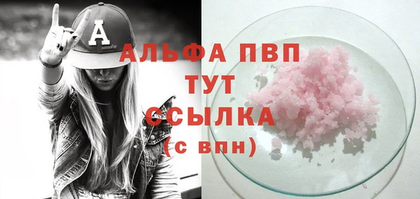 гашиш Волоколамск